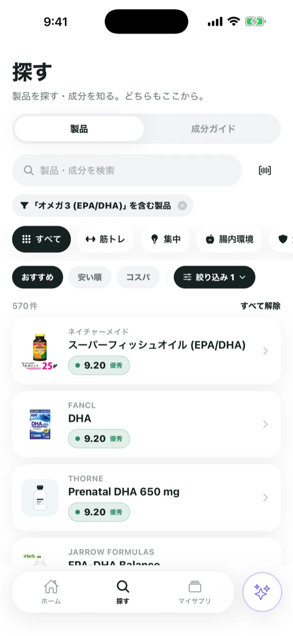 製品検索の画面
